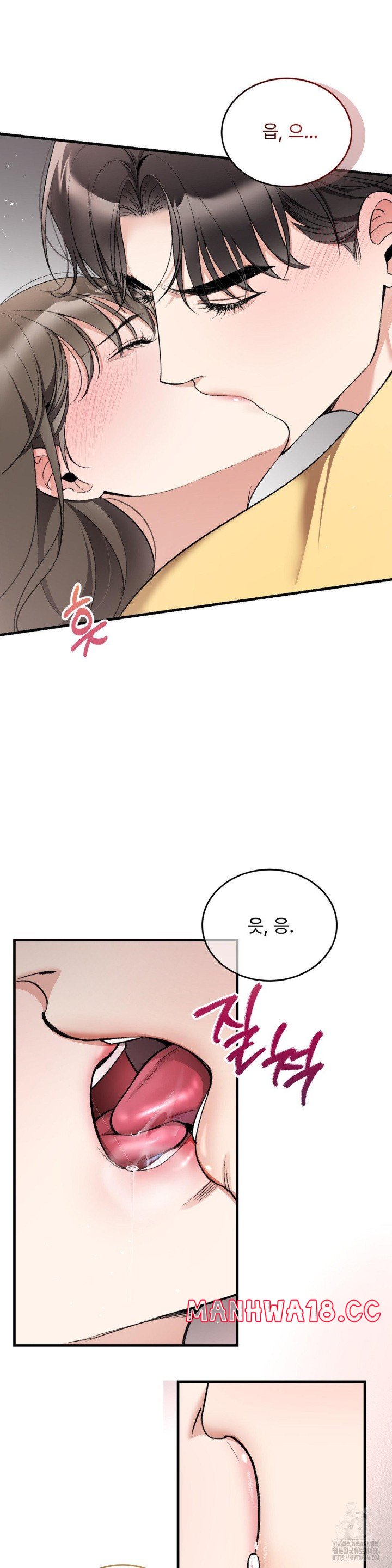 Can I Touch You? Raw Chapter 24 Page 20