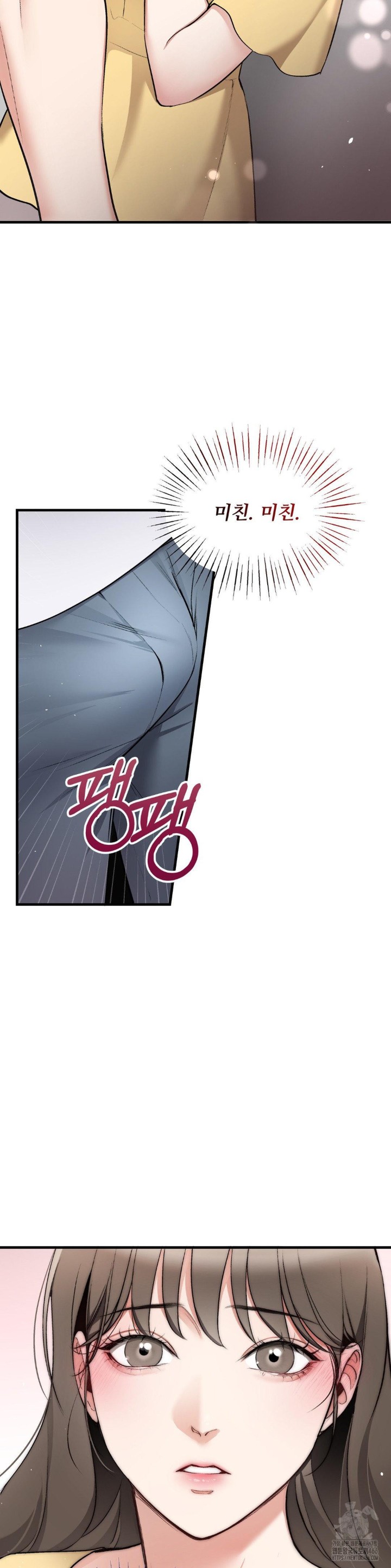 Can I Touch You? Raw Chapter 24 Page 25