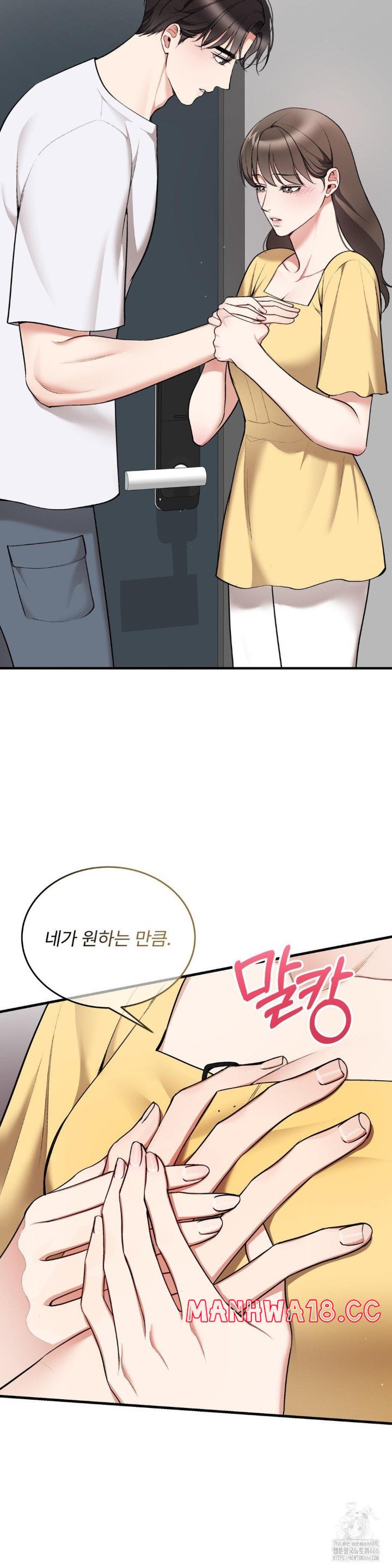 Can I Touch You? Raw Chapter 24 Page 28