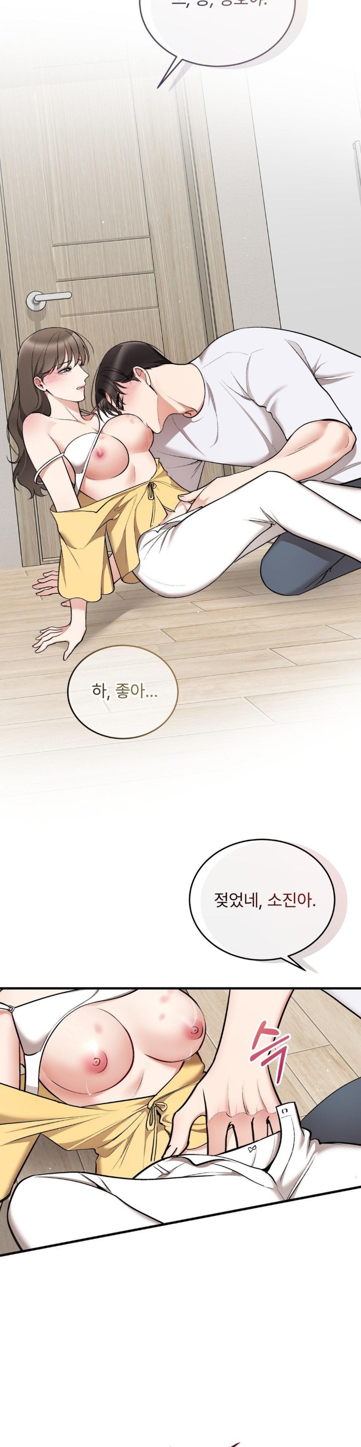 Can I Touch You? Raw Chapter 24 Page 32