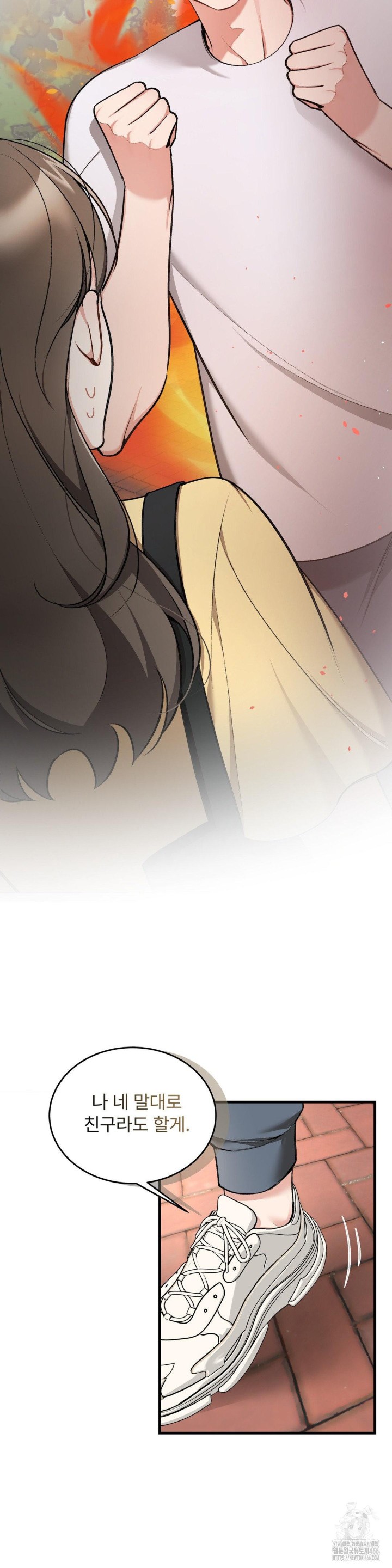 Can I Touch You? Raw Chapter 24 Page 6