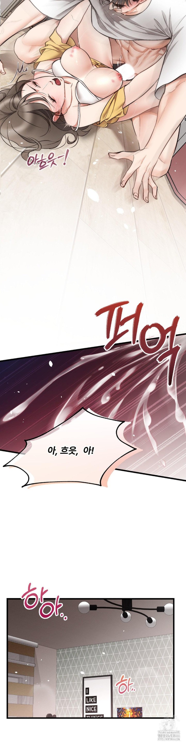 Can I Touch You? Raw Chapter 25 Page 25