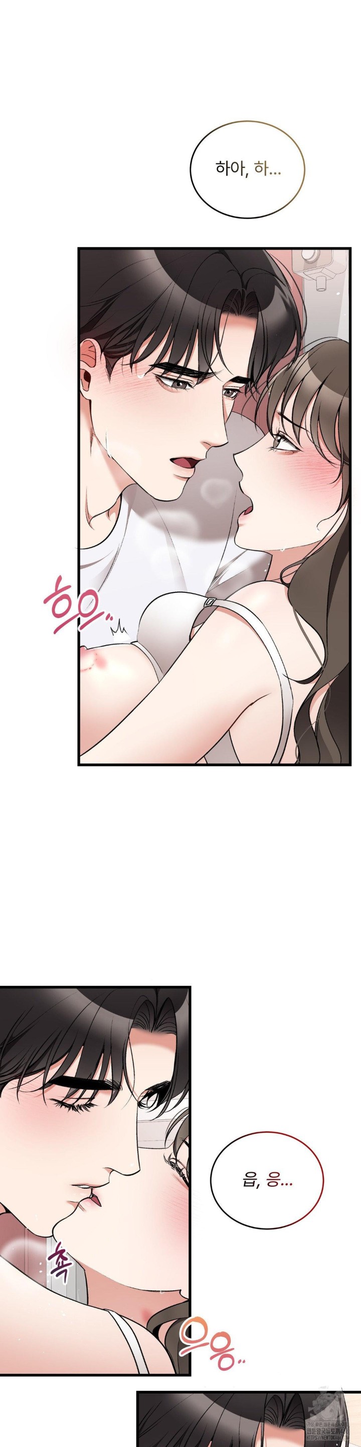 Can I Touch You? Raw Chapter 25 Page 26