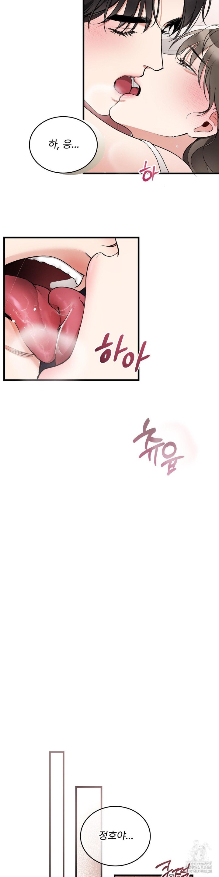 Can I Touch You? Raw Chapter 25 Page 27