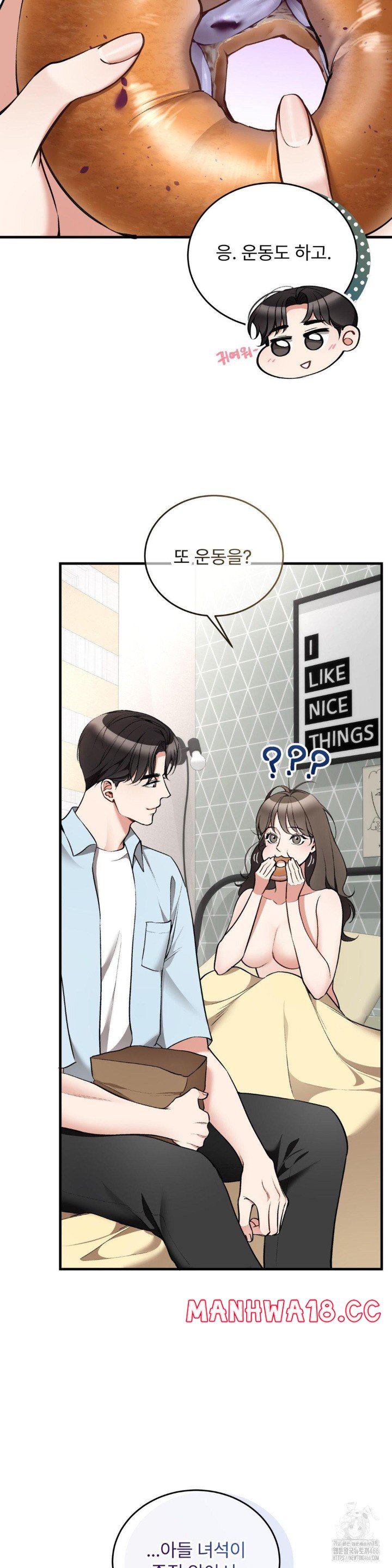 Can I Touch You? Raw Chapter 26 Page 23