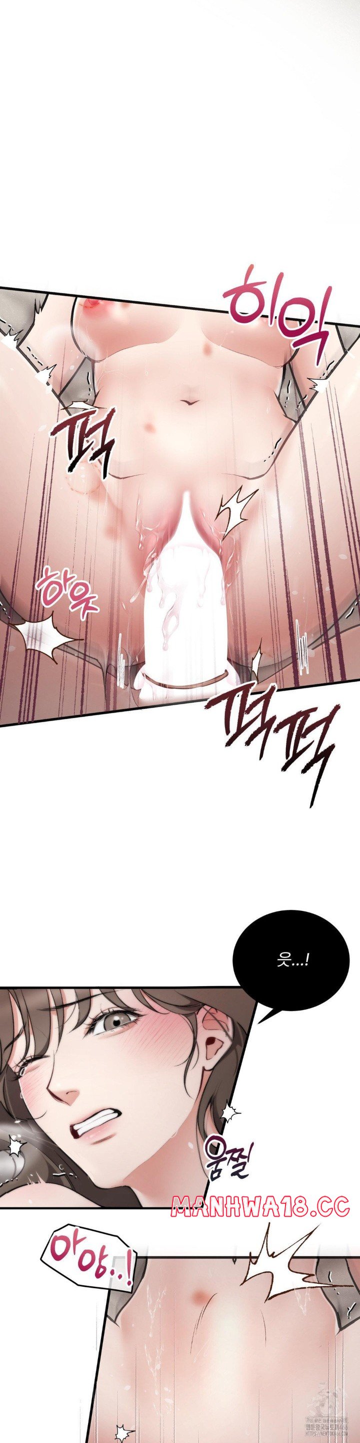 Can I Touch You? Raw Chapter 28 Page 8