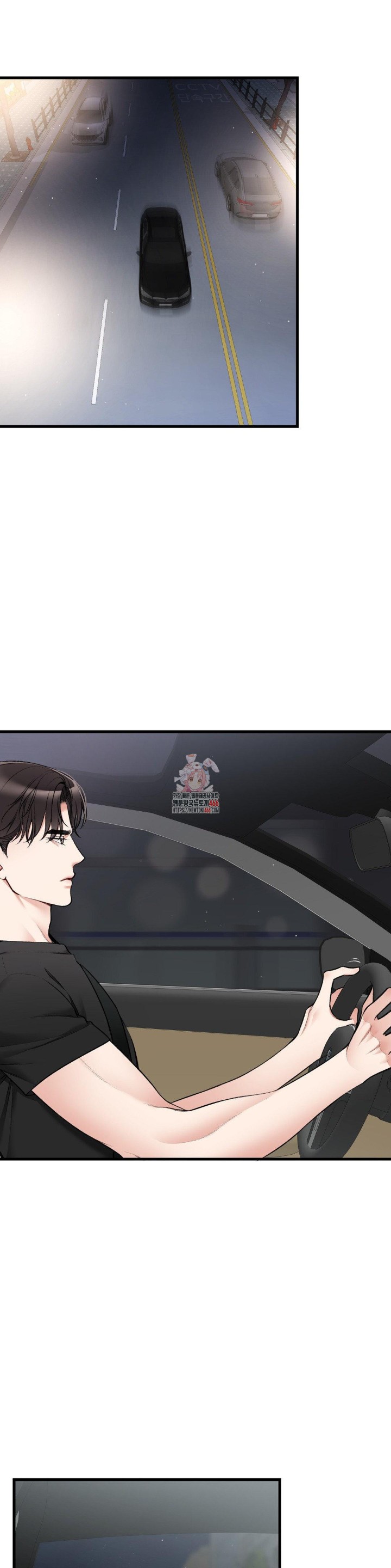 Can I Touch You? Raw Chapter 29 Page 1