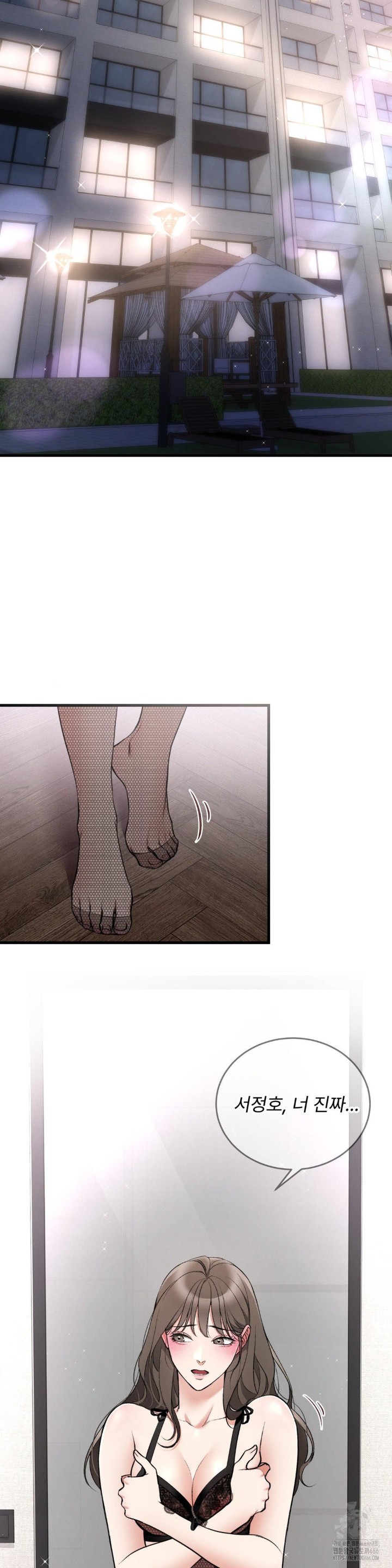 Can I Touch You? Raw Chapter 29 Page 23