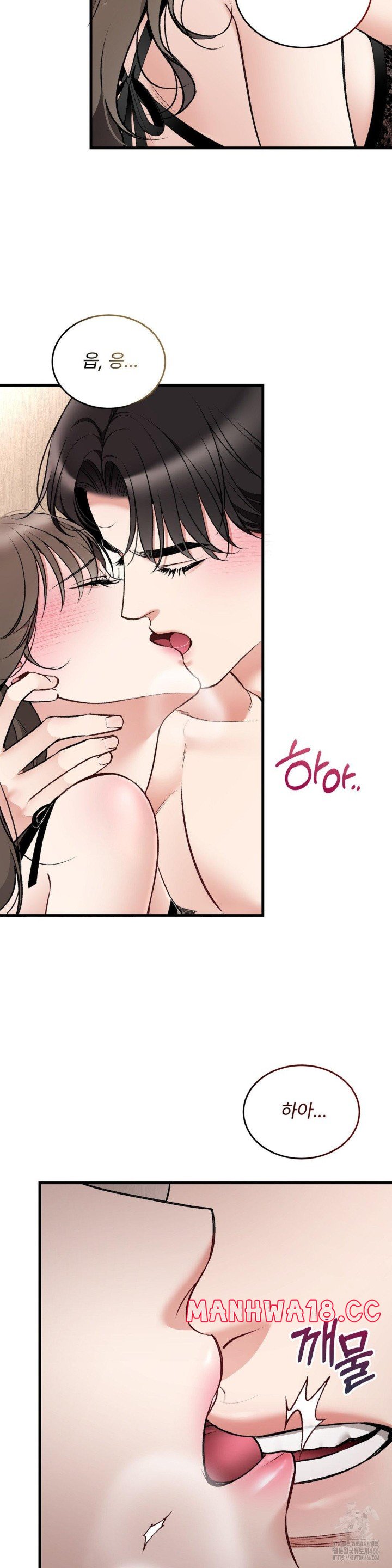 Can I Touch You? Raw Chapter 29 Page 27