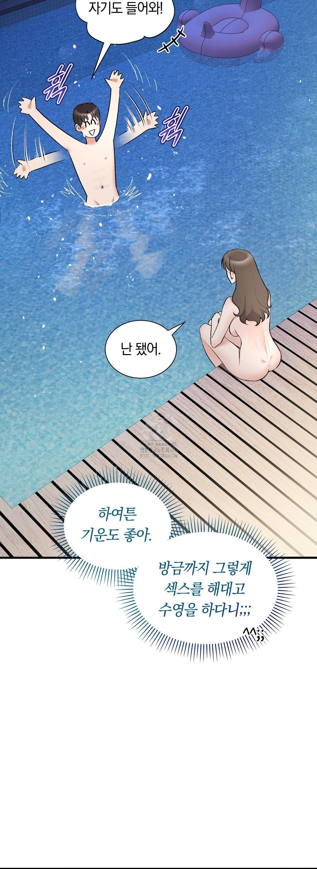 Can I Touch You? Raw Chapter 33 Page 29