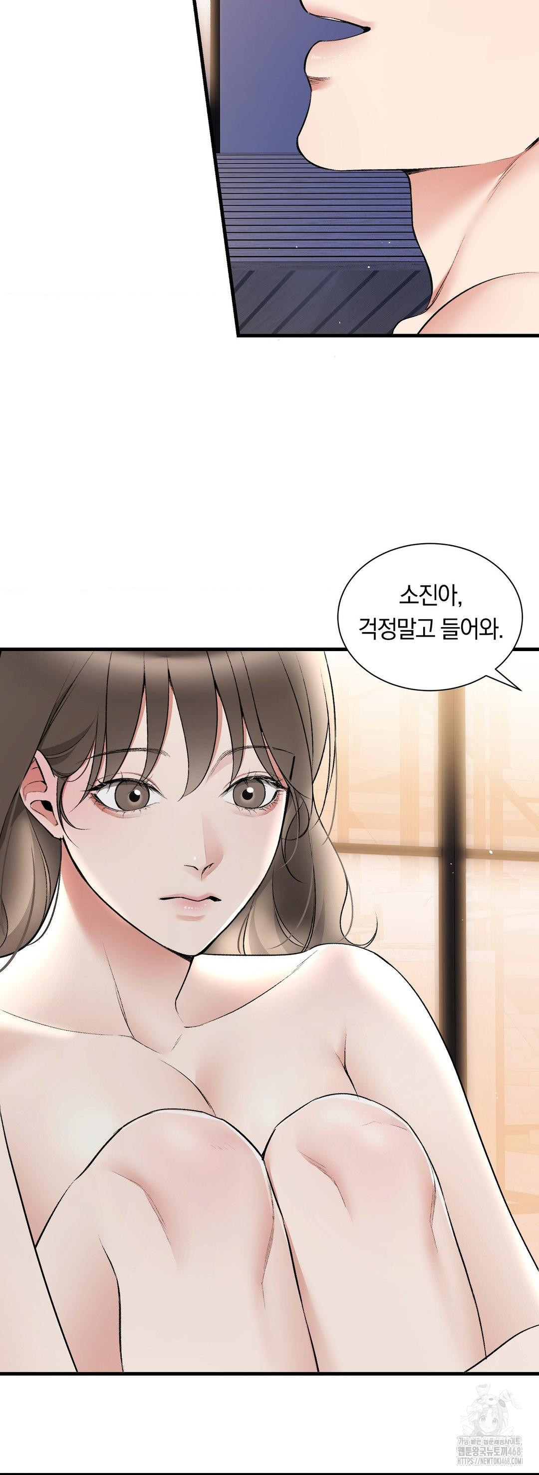 Can I Touch You? Raw Chapter 33 Page 35