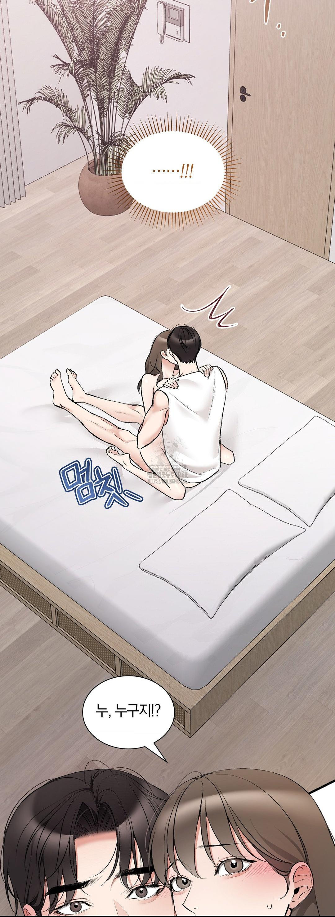 Can I Touch You? Raw Chapter 31 Page 22