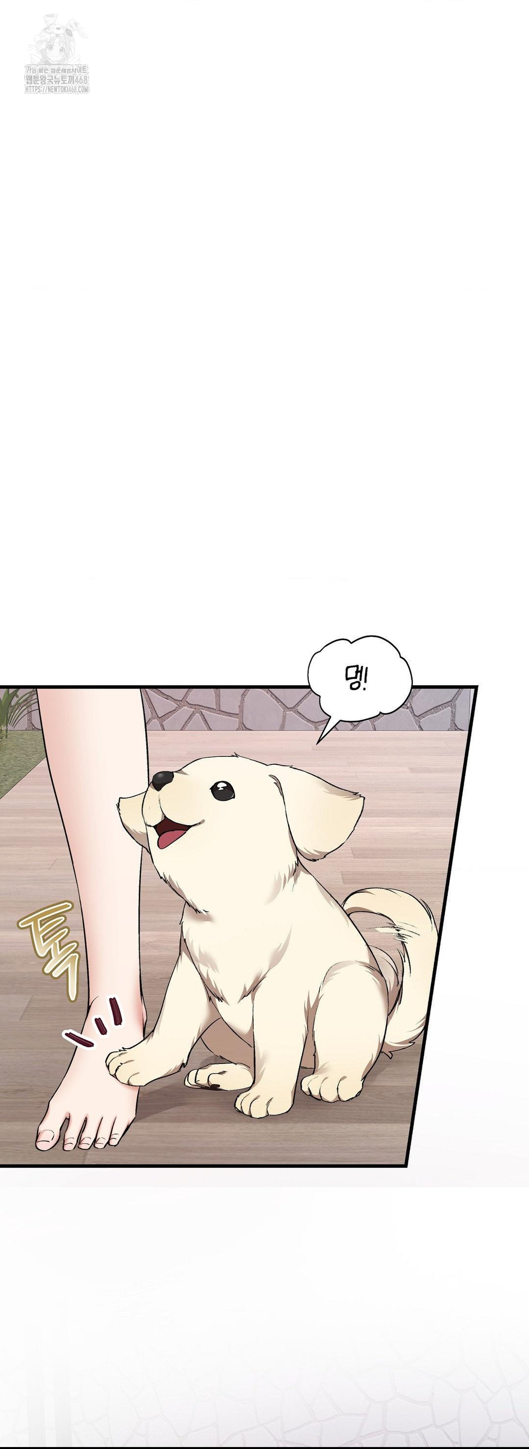 Can I Touch You? Raw Chapter 31 Page 43