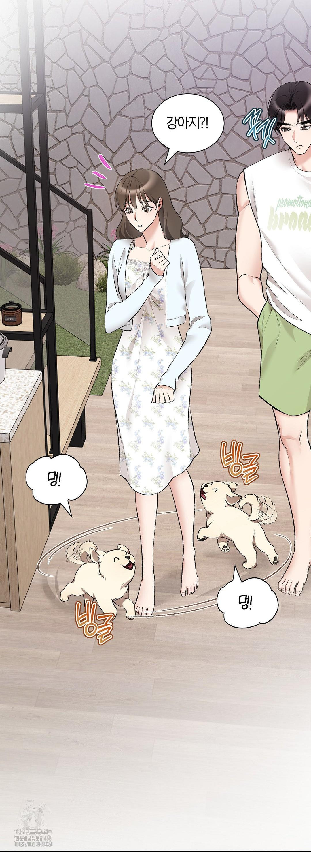 Can I Touch You? Raw Chapter 31 Page 44