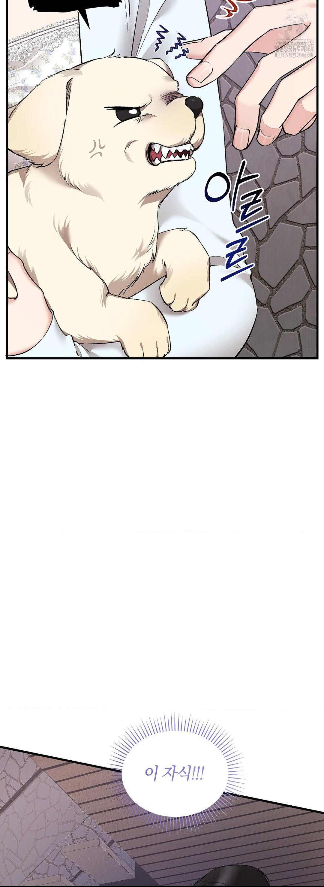 Can I Touch You? Raw Chapter 31 Page 47