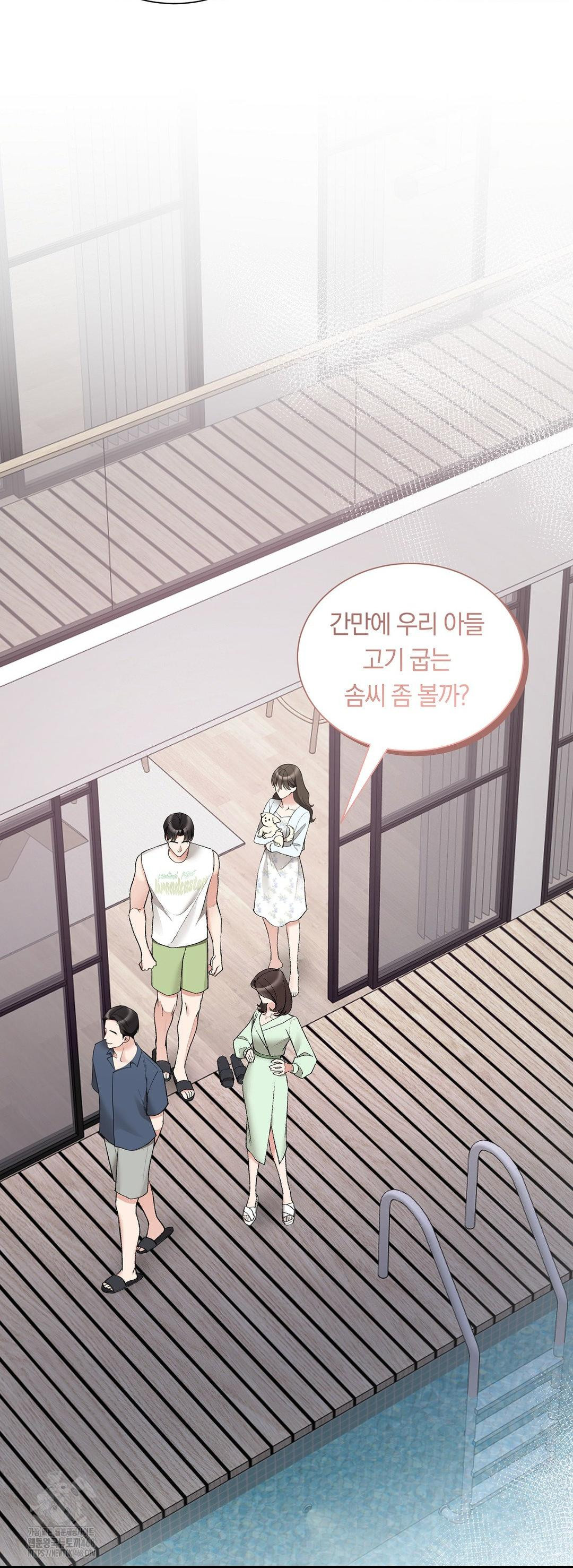 Can I Touch You? Raw Chapter 31 Page 50