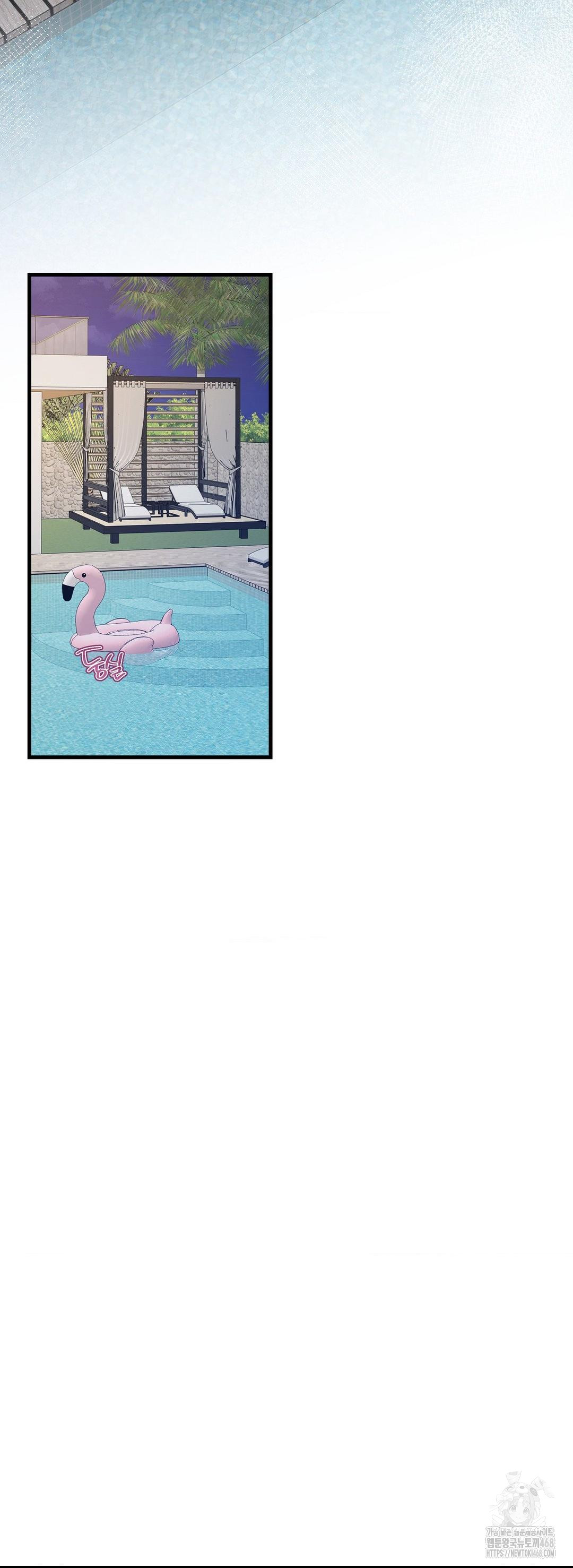 Can I Touch You? Raw Chapter 31 Page 51