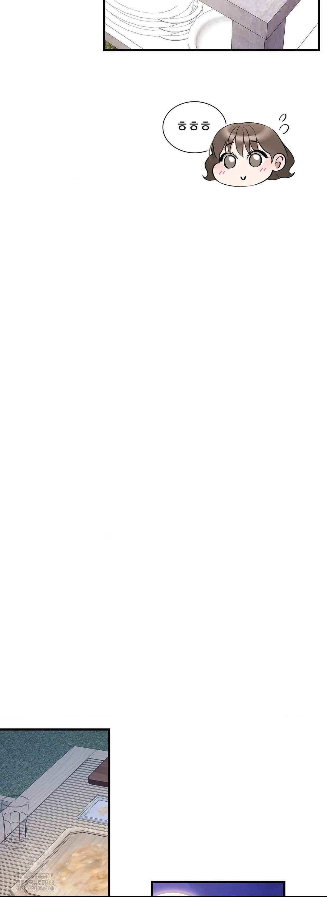 Can I Touch You? Raw Chapter 32 Page 22