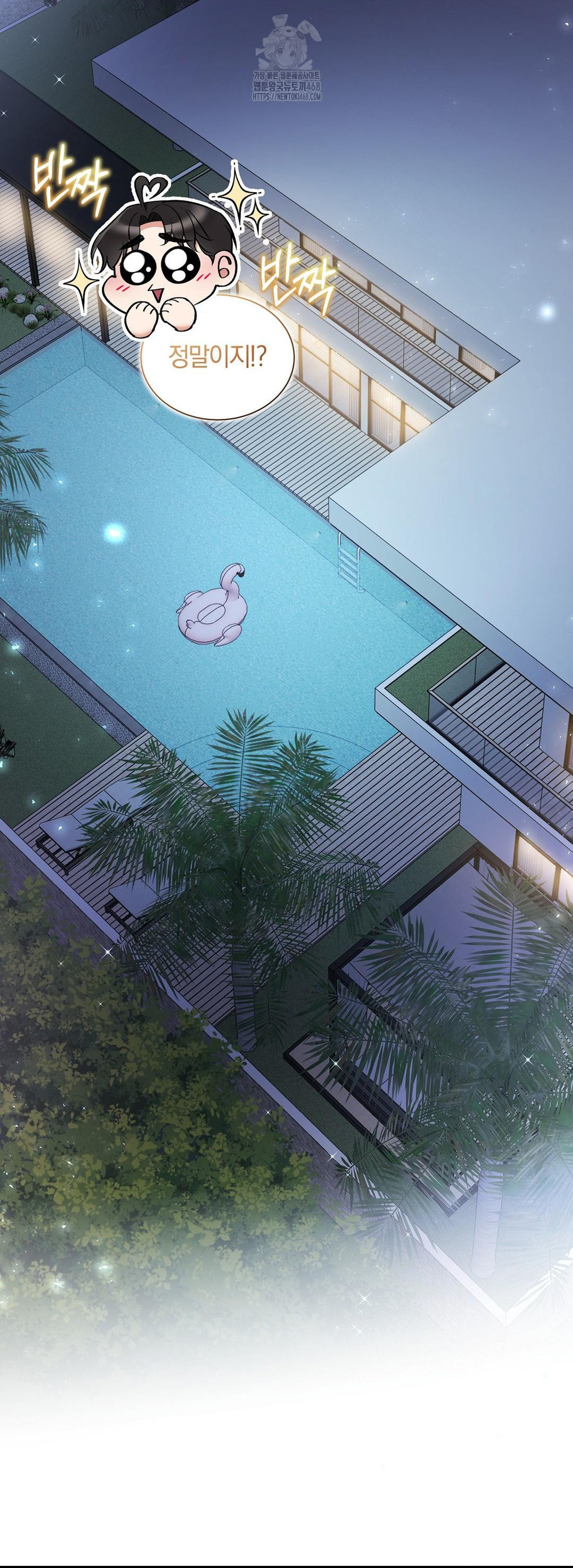 Can I Touch You? Raw Chapter 32 Page 42