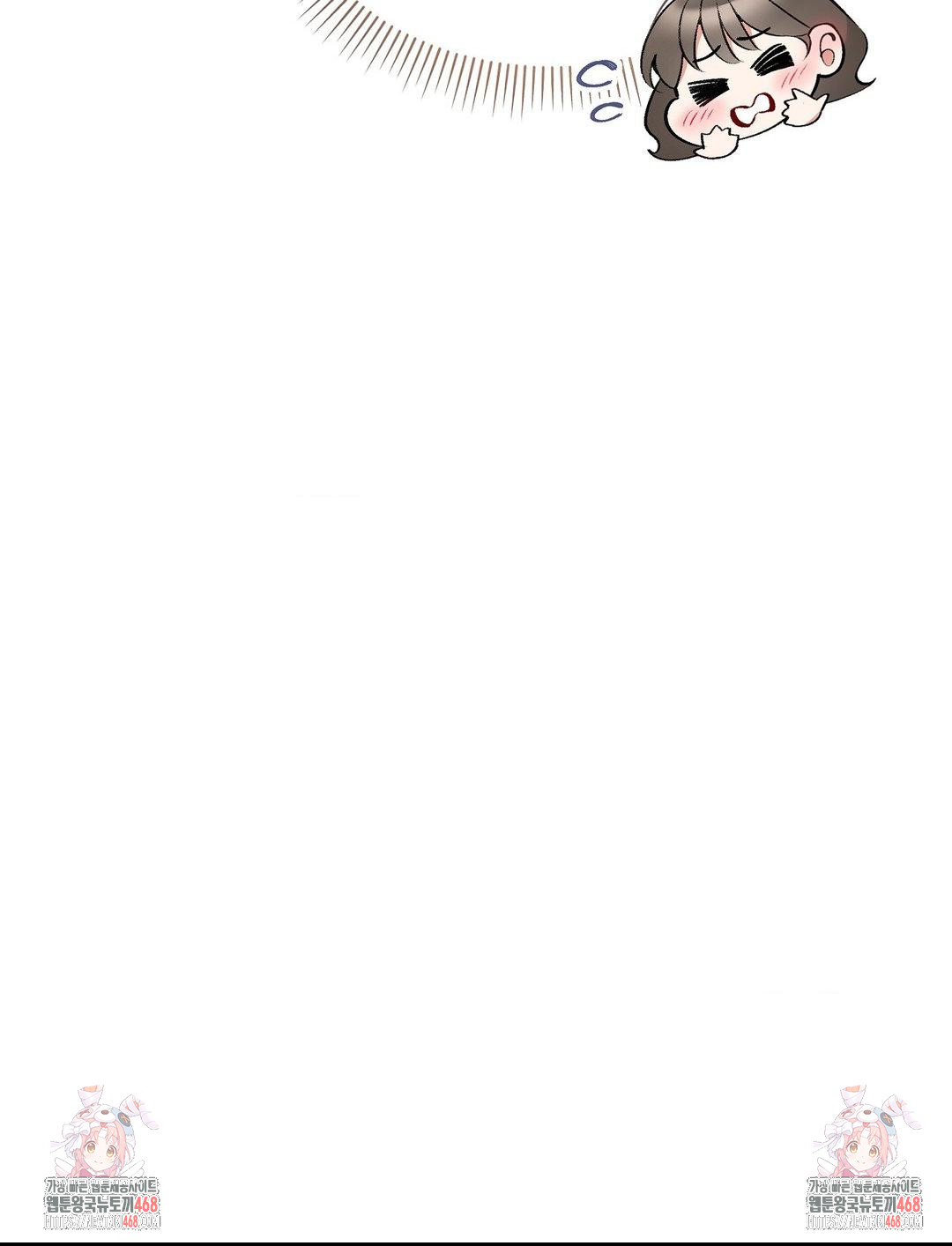 Can I Touch You? Raw Chapter 32 Page 54