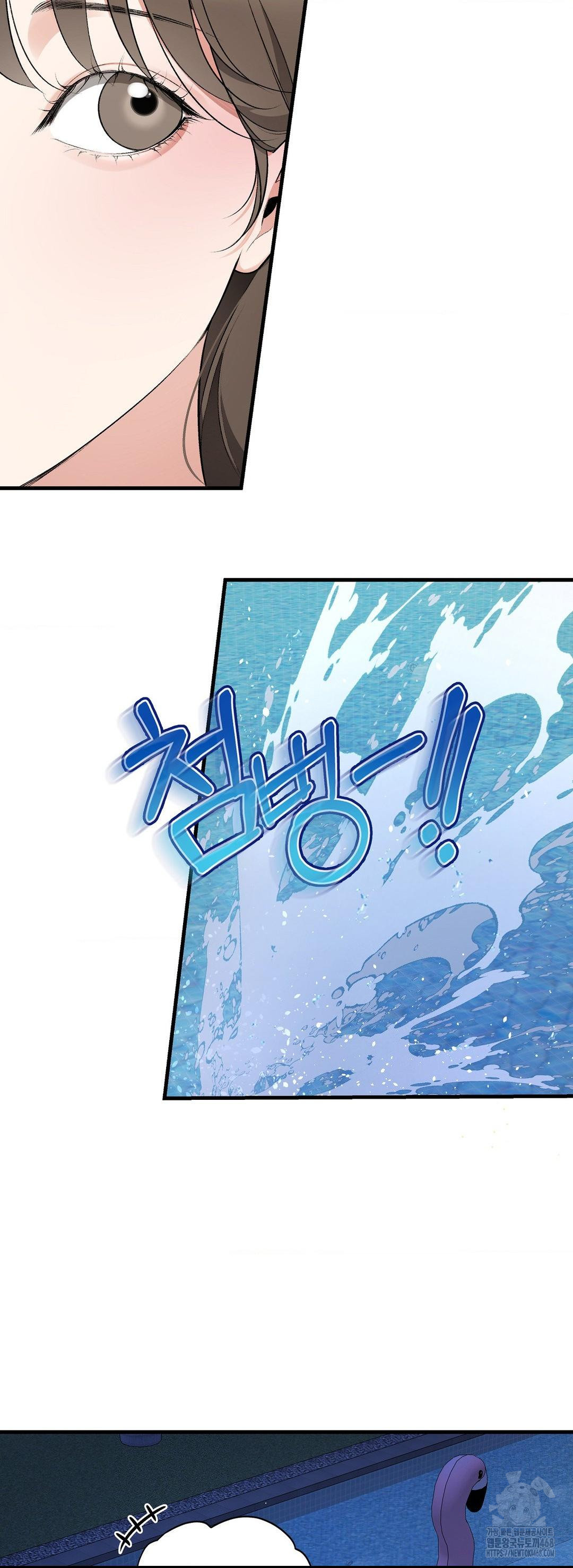 Can I Touch You? Raw Chapter 33 Page 28