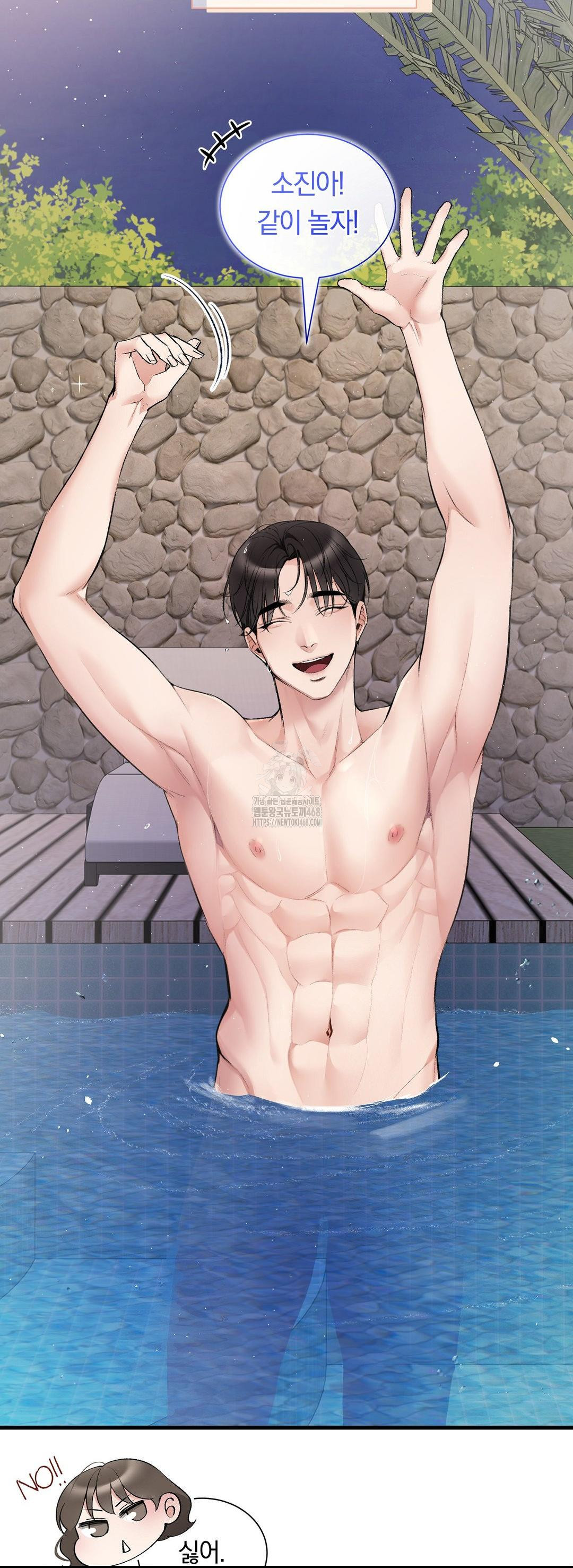 Can I Touch You? Raw Chapter 33 Page 33