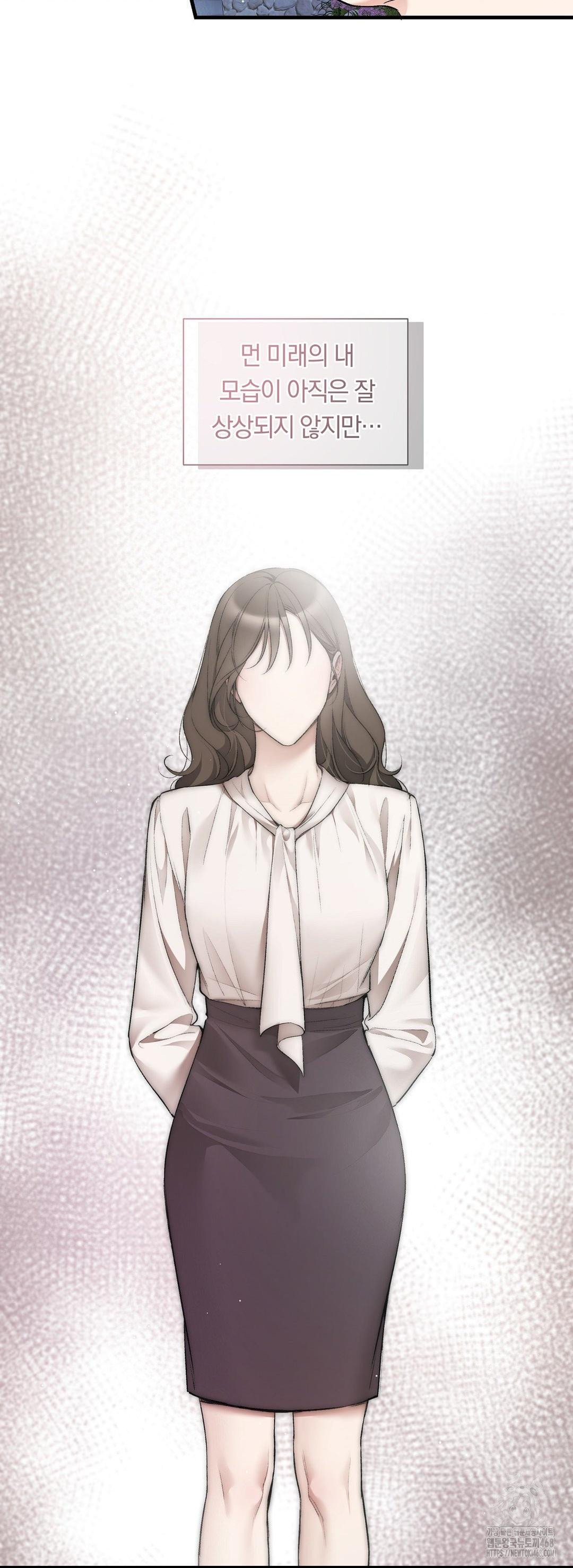 Can I Touch You? Raw Chapter 33 Page 50