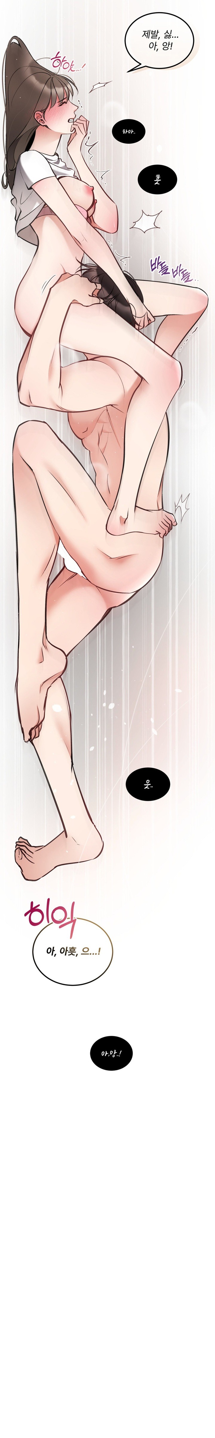 Can I Touch You? Raw Chapter 10 Page 13