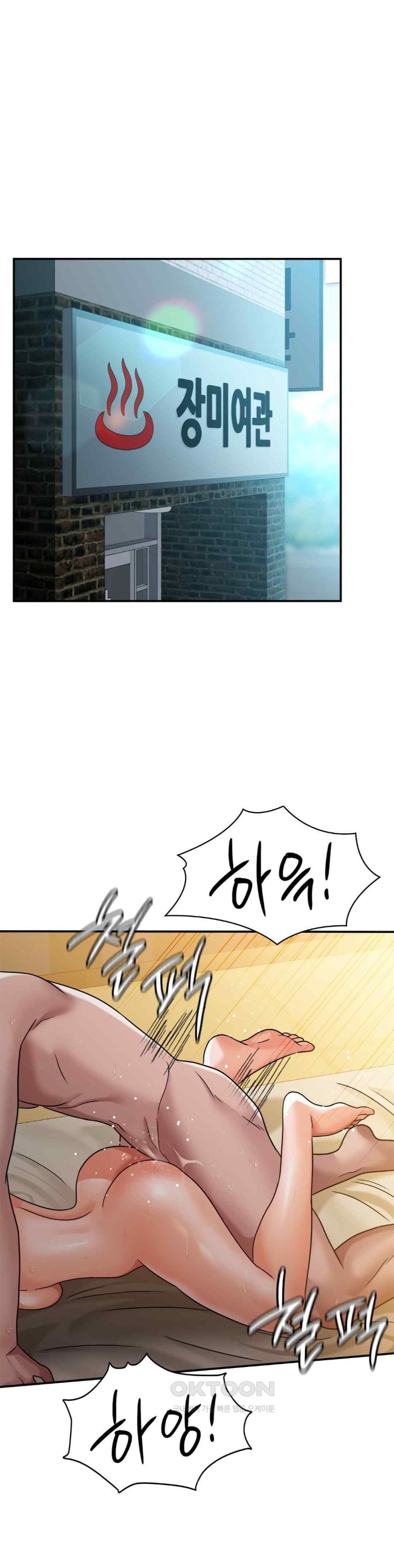 Stepmother’s Past Raw Chapter 16 Page 15