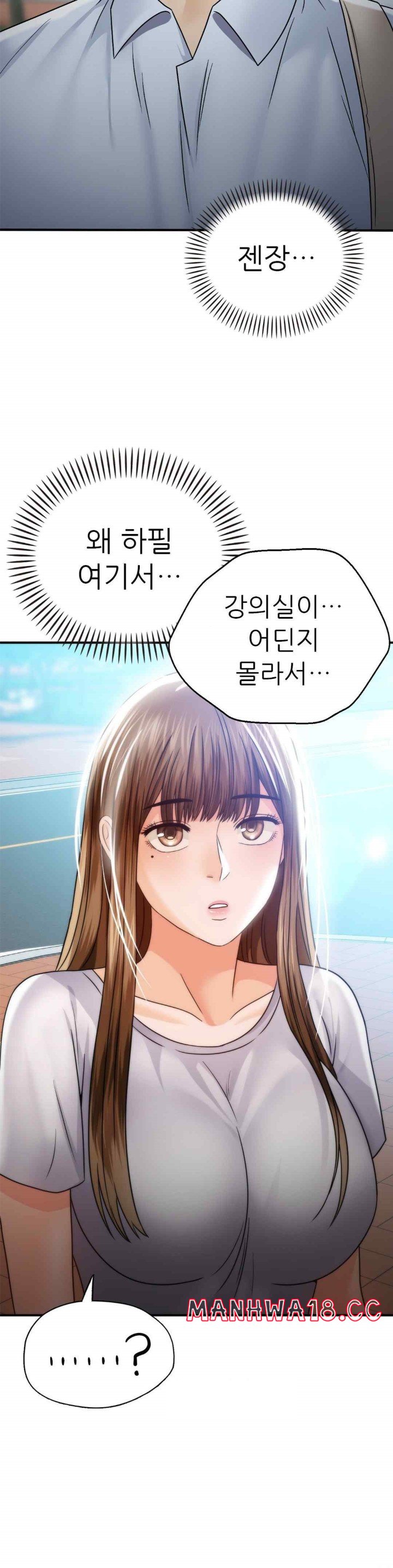 Stepmother’s Past Raw Chapter 16 Page 35