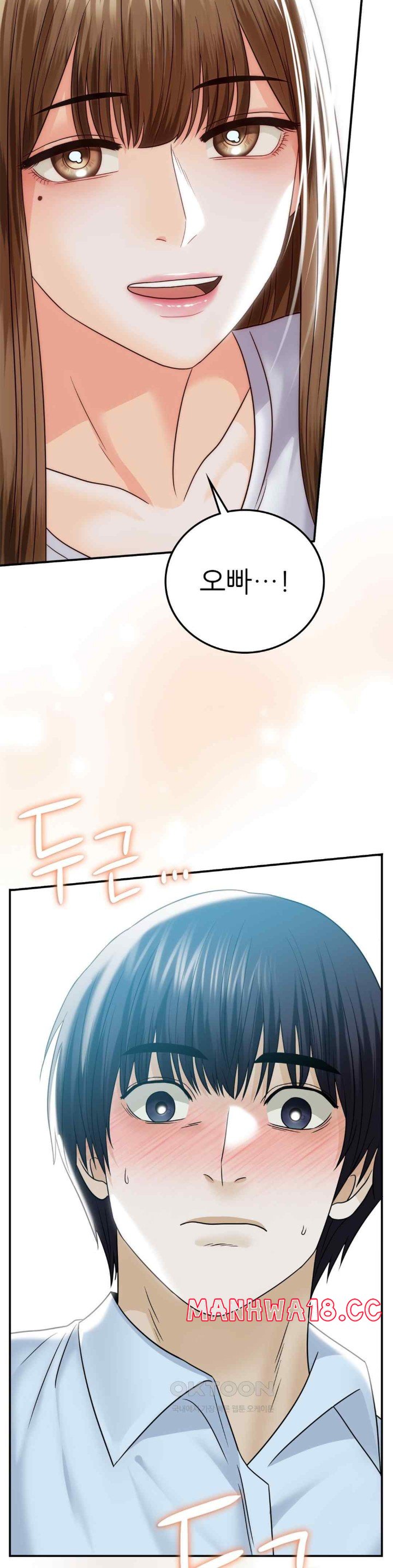 Stepmother’s Past Raw Chapter 16 Page 39