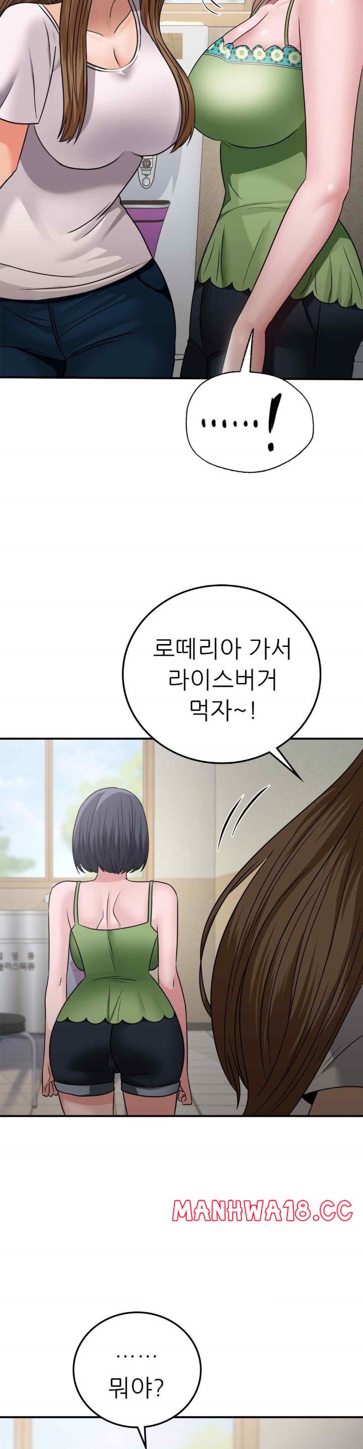 Stepmother’s Past Raw Chapter 18 Page 8