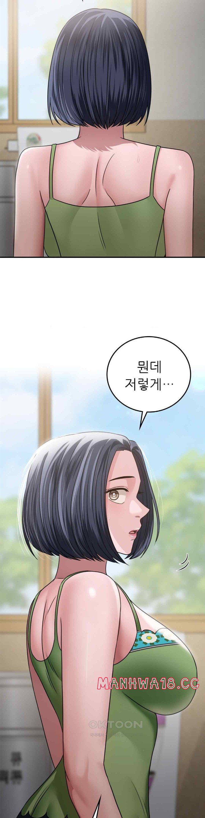 Stepmother’s Past Raw Chapter 18 Page 9