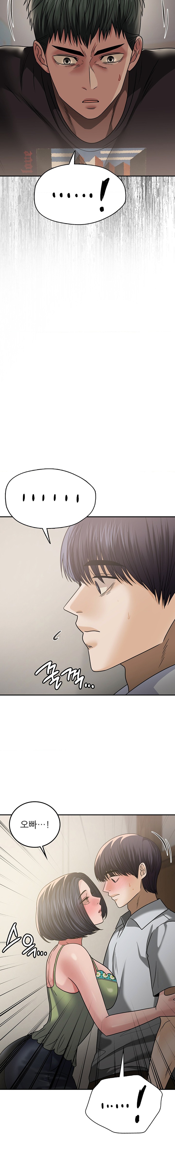 Stepmother’s Past Raw Chapter 20 Page 14