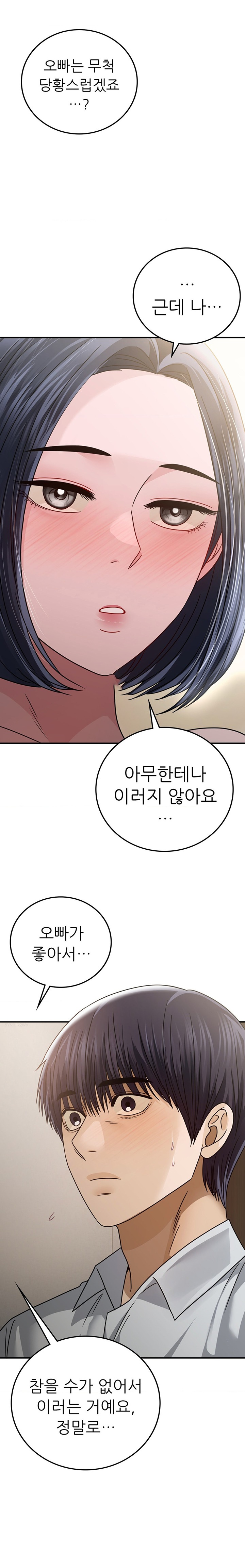 Stepmother’s Past Raw Chapter 20 Page 2