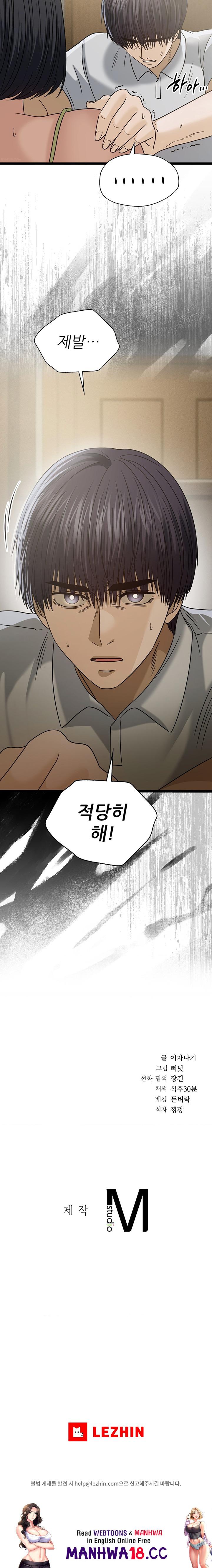 Stepmother’s Past Raw Chapter 20 Page 20