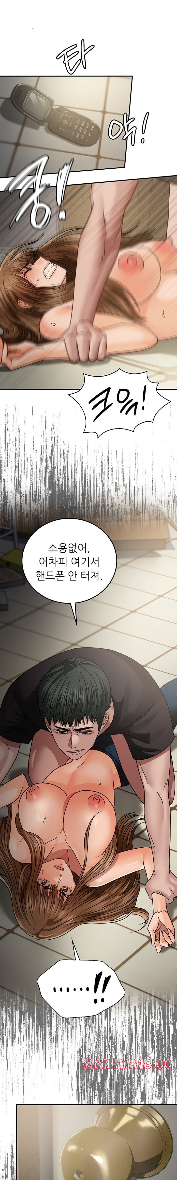 Stepmother’s Past Raw Chapter 20 Page 4