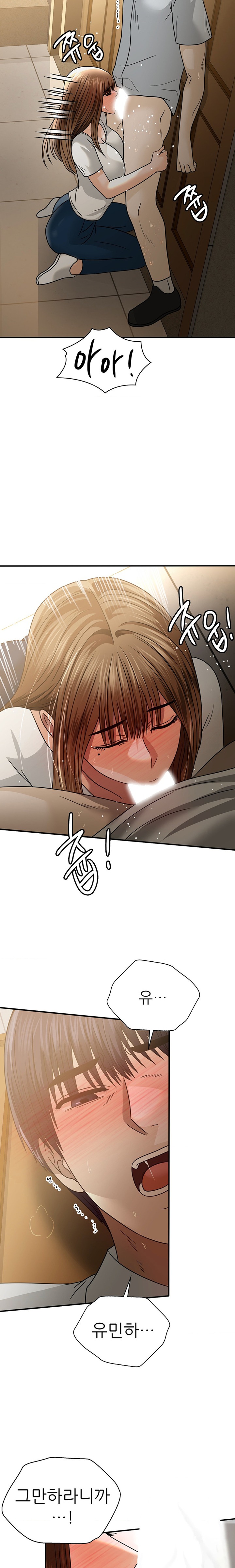 Stepmother’s Past Raw Chapter 22 Page 12