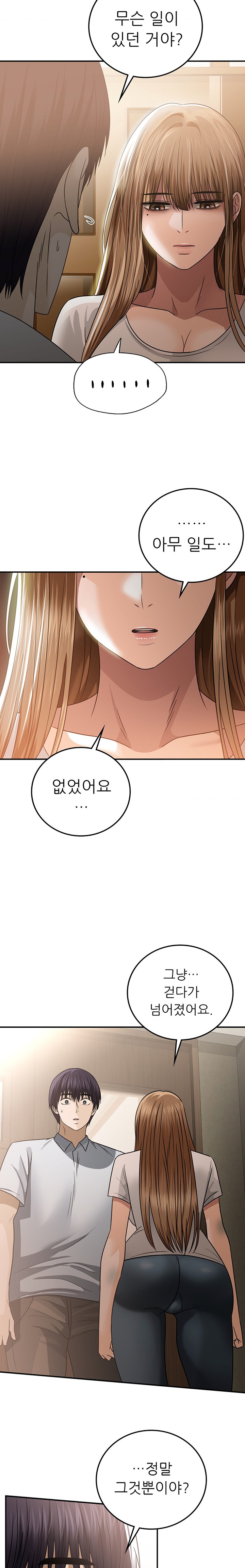 Stepmother’s Past Raw Chapter 22 Page 3