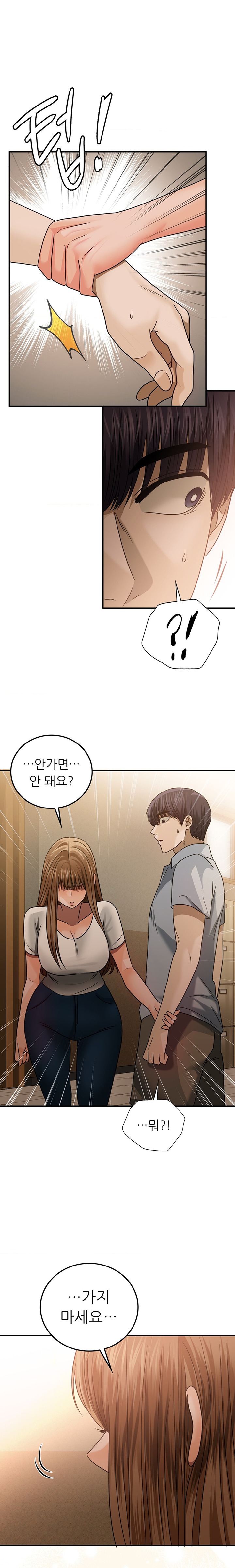 Stepmother’s Past Raw Chapter 22 Page 5