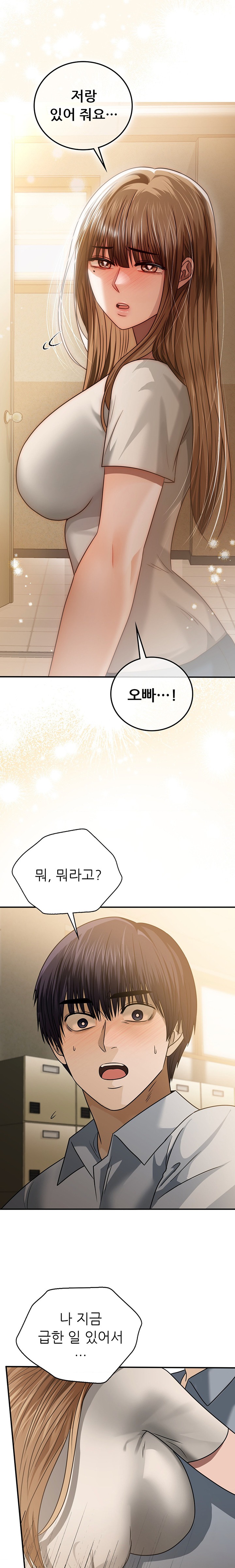 Stepmother’s Past Raw Chapter 22 Page 6