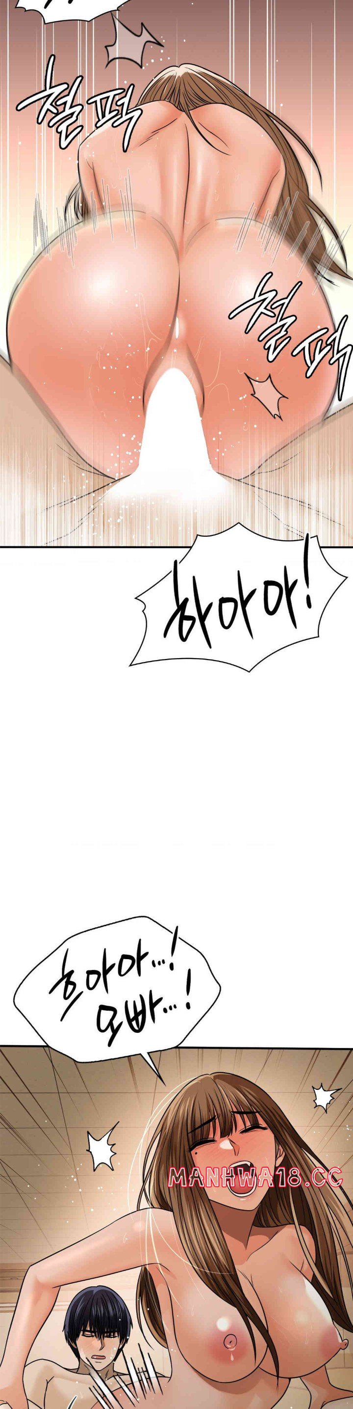 Stepmother’s Past Raw Chapter 23 Page 12