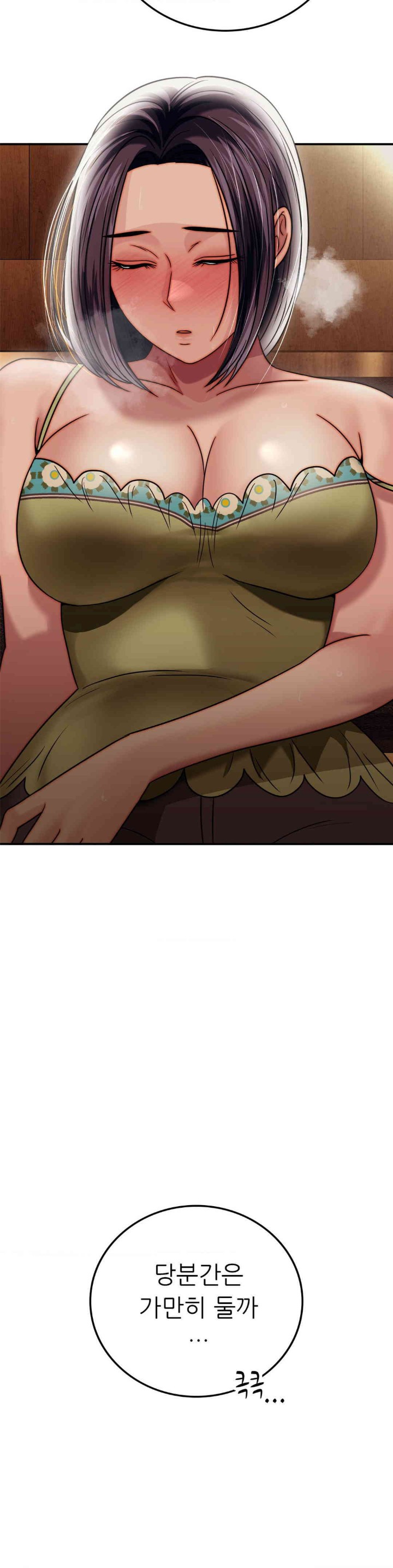 Stepmother’s Past Raw Chapter 24 Page 21