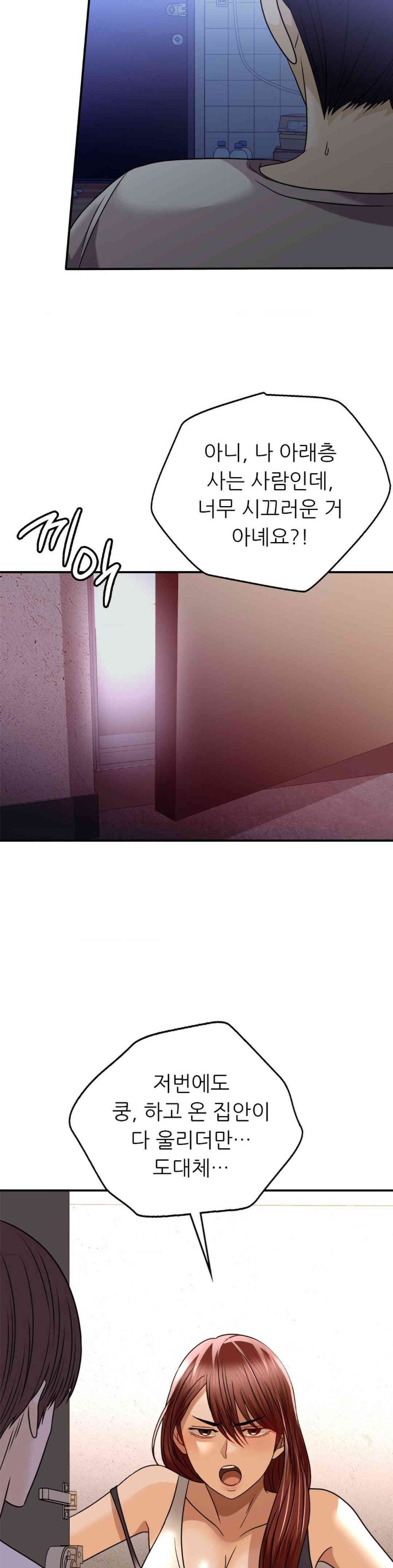 Stepmother’s Past Raw Chapter 24 Page 33