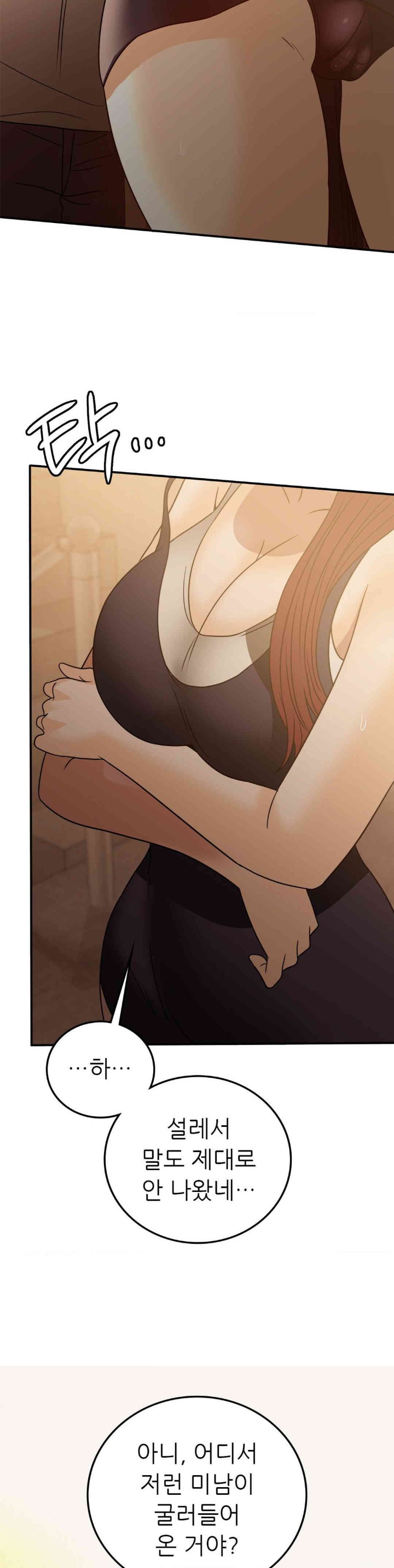 Stepmother’s Past Raw Chapter 24 Page 37