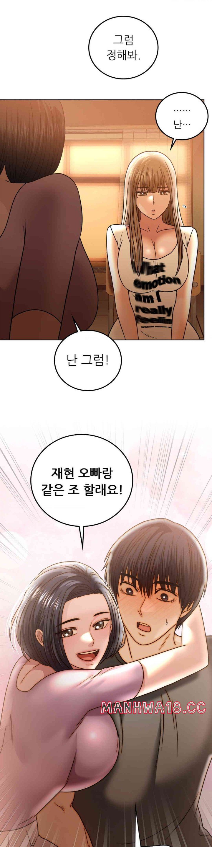 Stepmother’s Past Raw Chapter 25 Page 11