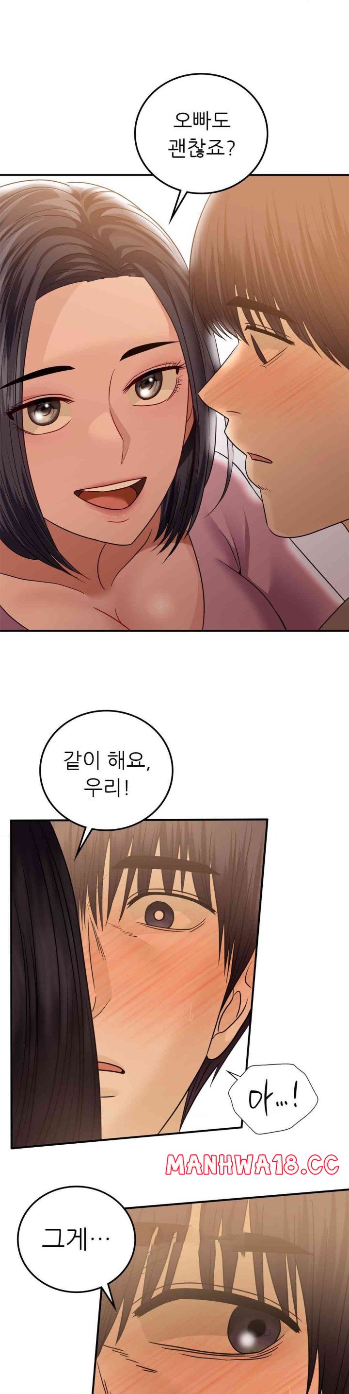 Stepmother’s Past Raw Chapter 25 Page 13