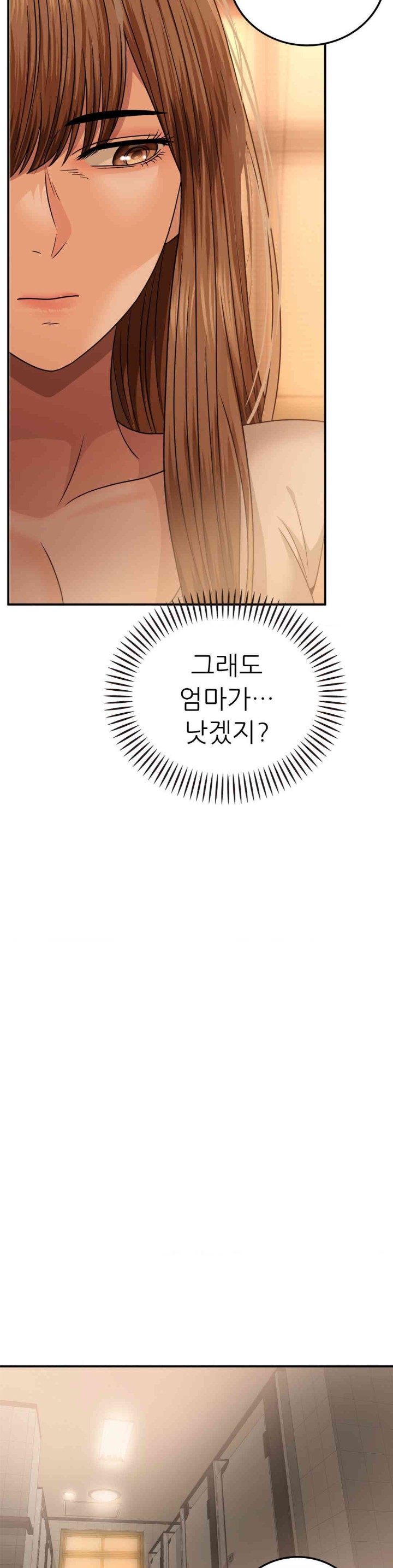 Stepmother’s Past Raw Chapter 25 Page 15