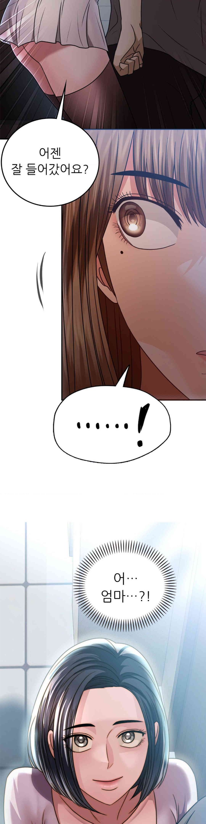 Stepmother’s Past Raw Chapter 25 Page 5