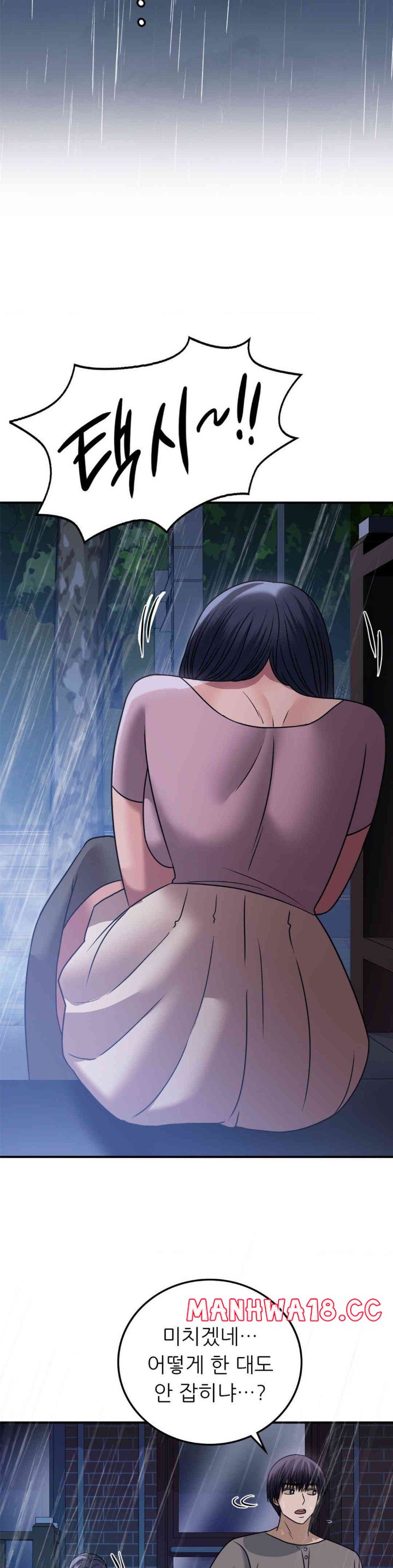 Stepmother’s Past Raw Chapter 26 Page 19